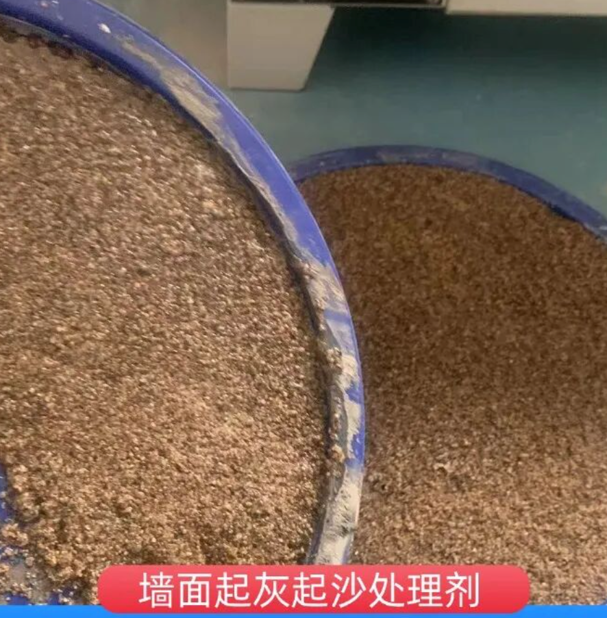麻栗坡墙面起灰起沙处理硬化剂工作原理
