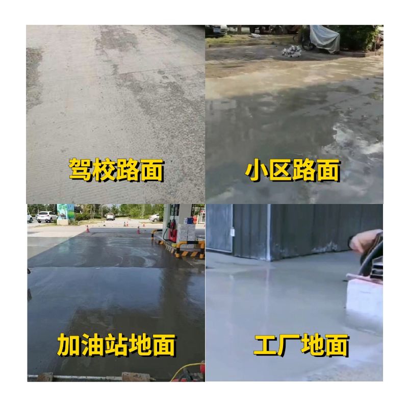 麻栗坡老旧道路翻新快速解决方案